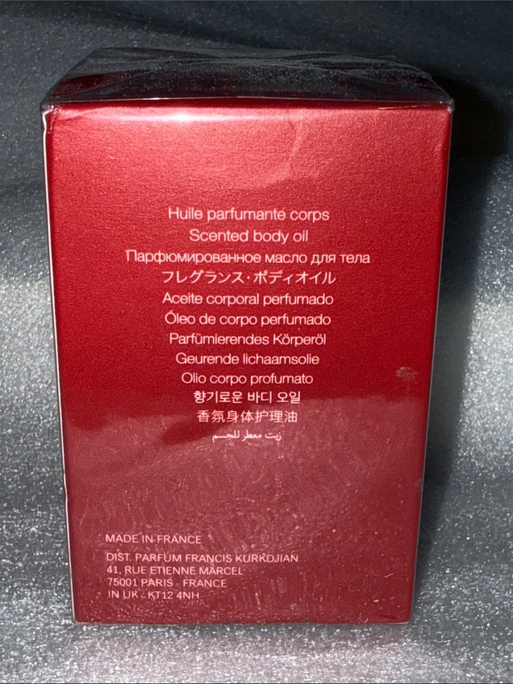 Authentic Maison Francis Kurkdjian NEW Baccarat Rouge 540 Scented Body Oil BNIB